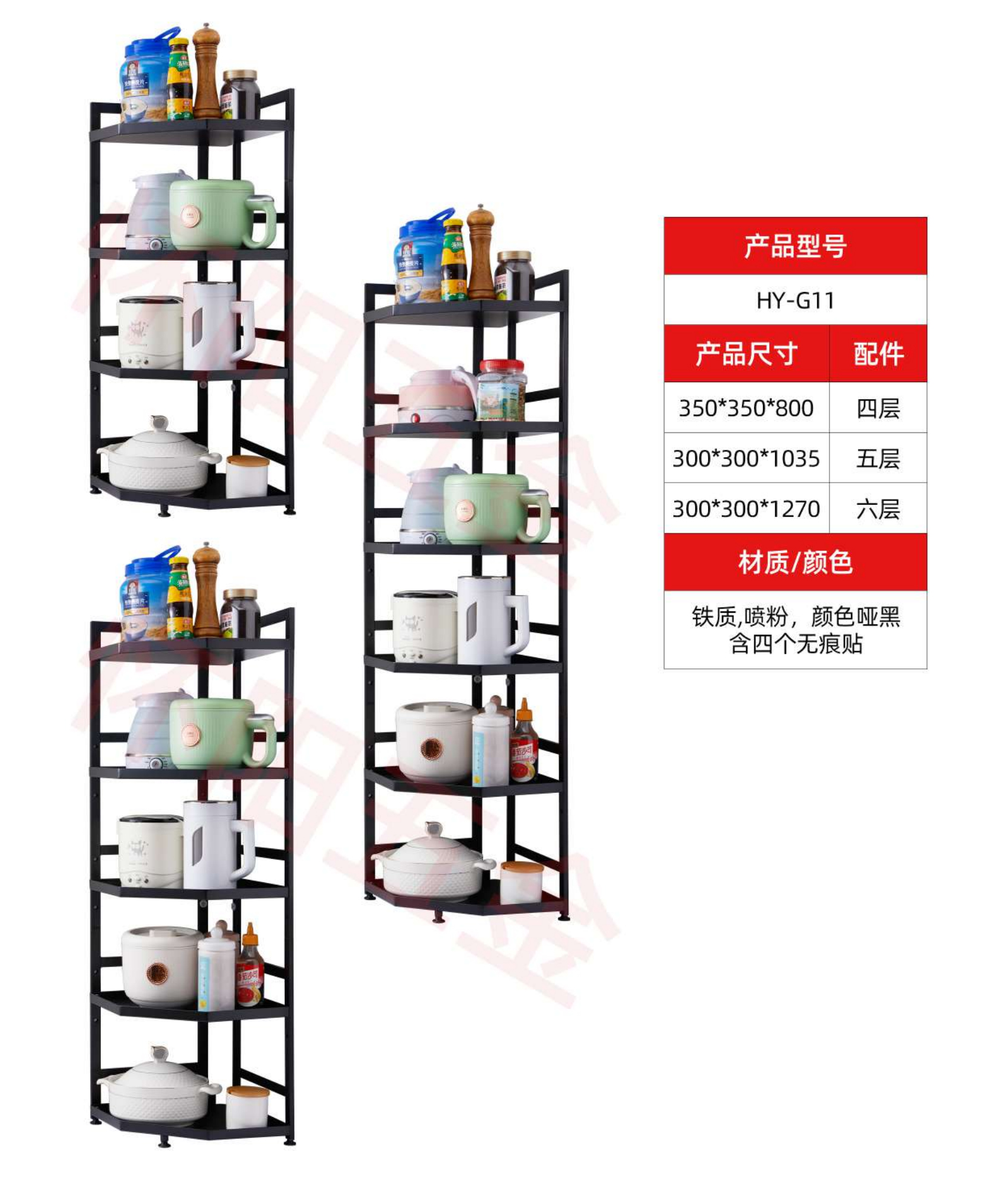 懷陽五金產品畫冊PDF_compressed_14.jpg